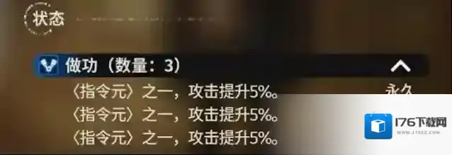 新月同行凡尔纳配队推荐-新月同行凡尔纳配队攻略