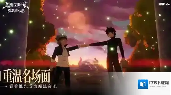 黑色四叶草魔法帝之道装备介绍-黑色四叶草魔法帝之道装备详解