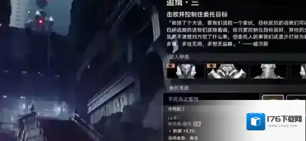 二重螺旋武器图纸获取指南-二重螺旋武器图纸怎么获取