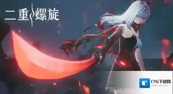 二重螺旋武器图纸获取指南-二重螺旋武器图纸怎么获取