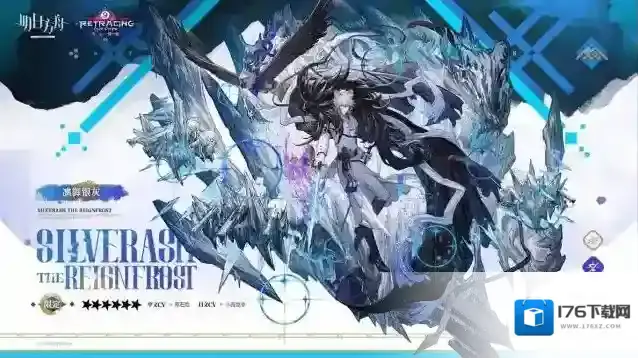 明日方舟凛御银灰玩法解析-明日方舟凛御银灰技能解析