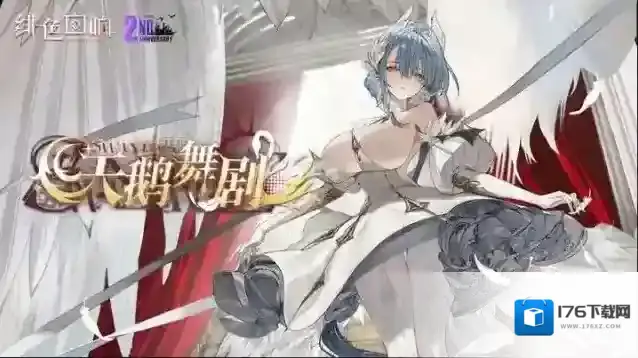 绯色回响新角色卡菈培养攻略-绯色回响新角色卡菈配队推荐