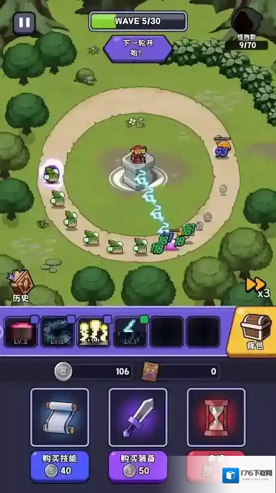 呼噜噜暴走地城