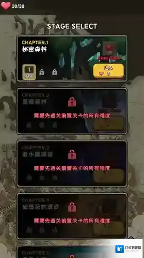 呼噜噜暴走地城