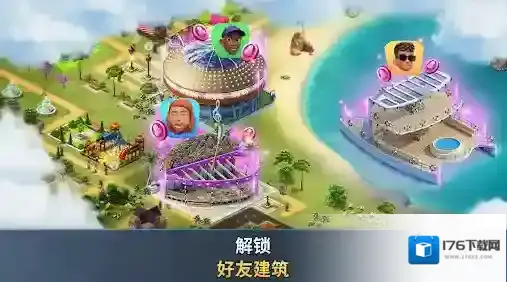 建设城市社区城镇