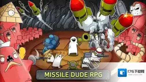 导弹RPG