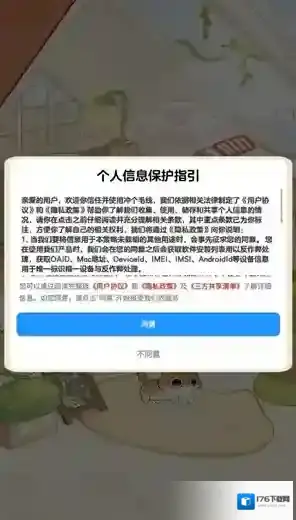 冲个毛线