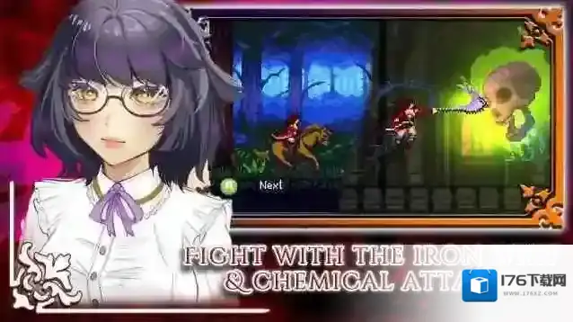 托兹哈之夜炼金术士团