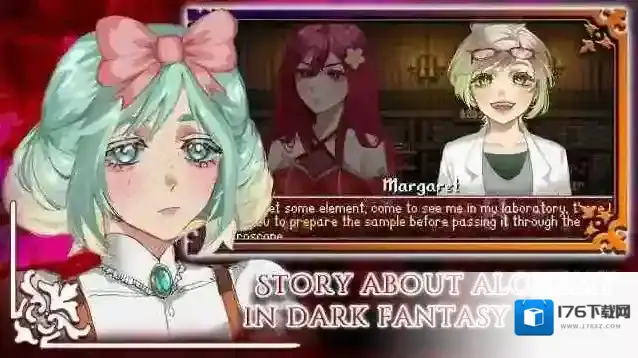 托兹哈之夜炼金术士团