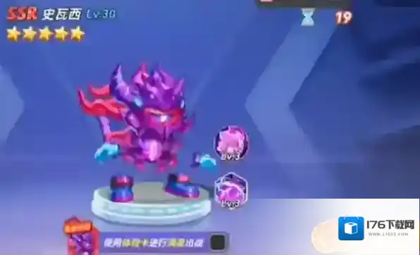 灌篮军团史瓦西玩法介绍-灌篮军团史瓦西怎么玩