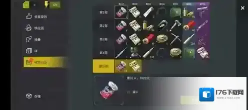 无路可逃生存内置修改器版下载 无路可逃生存内置菜单版下载