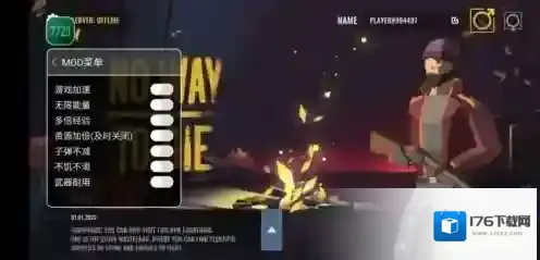 无路可逃生存内置修改器版下载 无路可逃生存内置菜单版下载