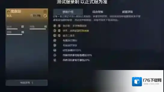 穿越火线枪战王者龙泉剑详解-穿越火线枪战王者龙泉剑全方位介绍