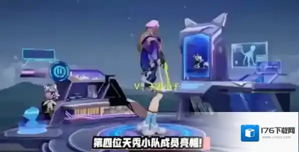 王者荣耀虞姬天秀皮肤什么时候出