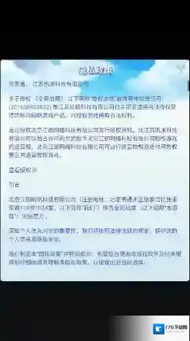 全民战鹰