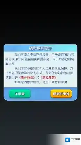 全民战鹰