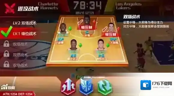 美职篮篮球大师