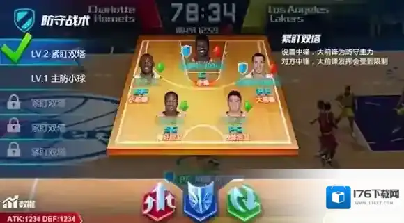 美职篮篮球大师