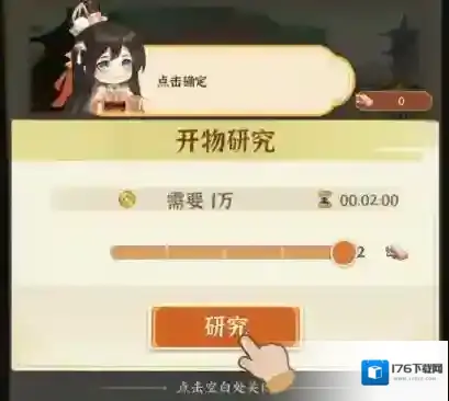 新手指南(二)重振天街 你需要这份建筑指南!