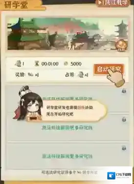 新手指南(二)重振天街 你需要这份建筑指南!