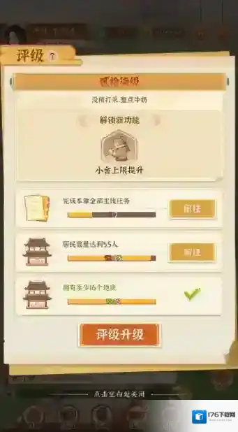 新手指南(二)重振天街 你需要这份建筑指南!