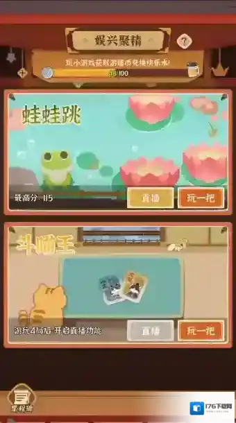 新手指南(二)重振天街 你需要这份建筑指南!