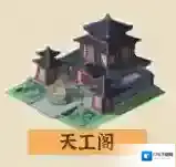 新手指南(二)重振天街 你需要这份建筑指南!
