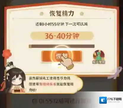 新手指南(二)重振天街 你需要这份建筑指南!