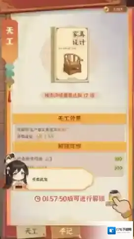 新手指南(二)重振天街 你需要这份建筑指南!