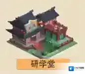 新手指南(二)重振天街 你需要这份建筑指南!