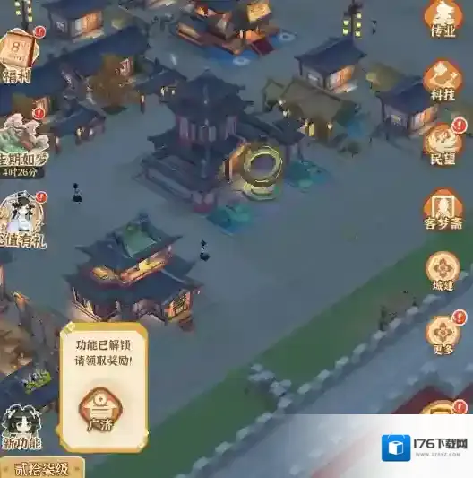 新手指南(二)重振天街 你需要这份建筑指南!