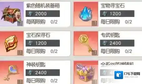 联盟玩法核心说明