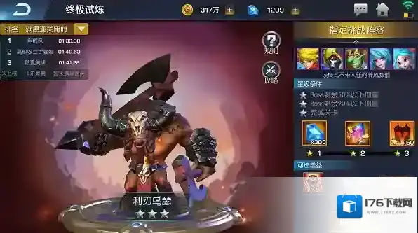 玩家攻略--特色副本玩法！