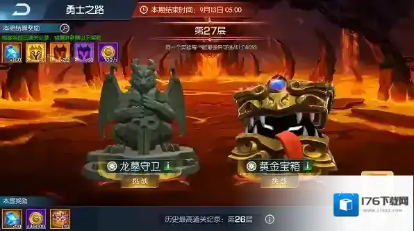 玩家攻略--特色副本玩法！