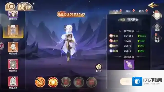 《文明与众神》幽冥洞穴