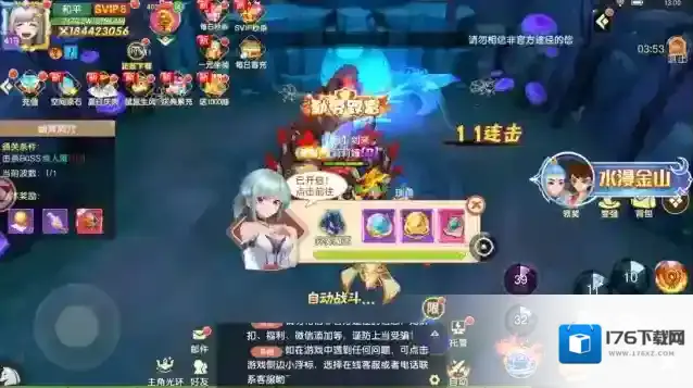 《文明与众神》幽冥洞穴