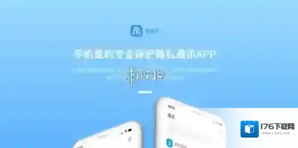 事密达定向隐身方法