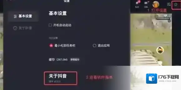 抖音在线观看网页版登录入口