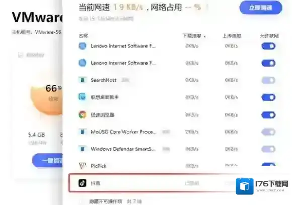 抖音在线观看网页版登录入口