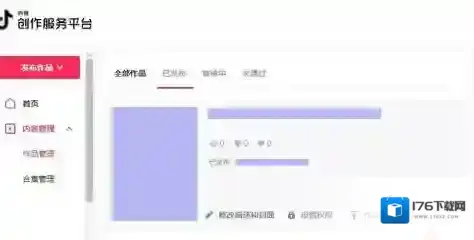 抖音在线观看网页版登录入口