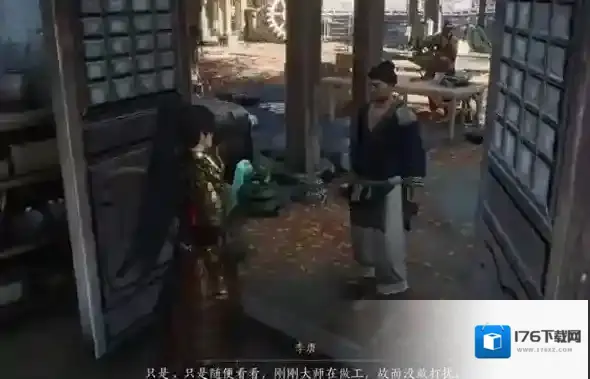 燕云十六声不见山奇遇任务攻略-不见山奇遇铸剑完成方法