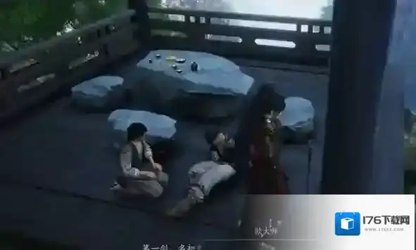 燕云十六声不见山奇遇任务攻略-不见山奇遇铸剑完成方法