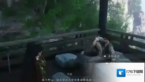 燕云十六声不见山奇遇任务攻略-不见山奇遇铸剑完成方法