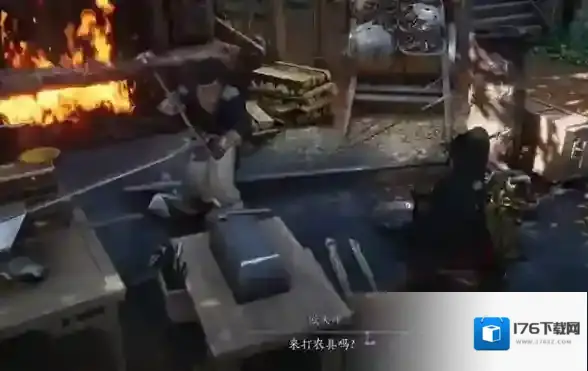 燕云十六声不见山奇遇任务攻略-不见山奇遇铸剑完成方法