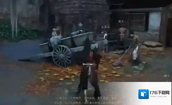 燕云十六声不见山奇遇任务攻略-不见山奇遇铸剑完成方法