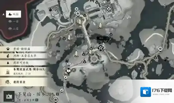 燕云十六声不见山奇遇任务攻略-不见山奇遇铸剑完成方法