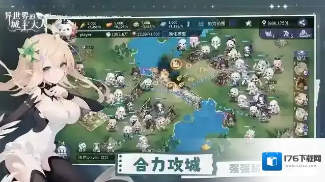 异世界的城主大人