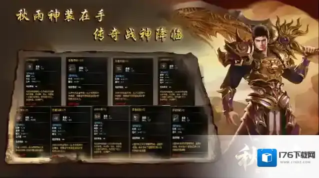 秋雨大极品多职业