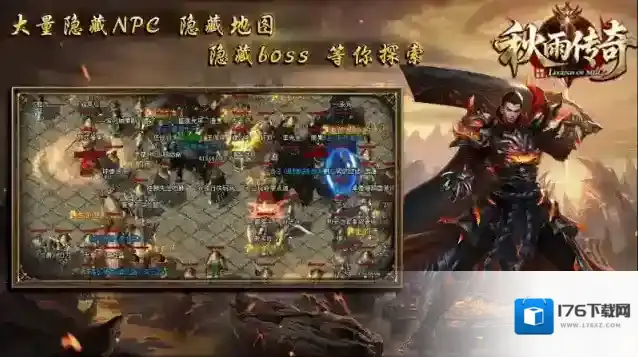 秋雨大极品多职业