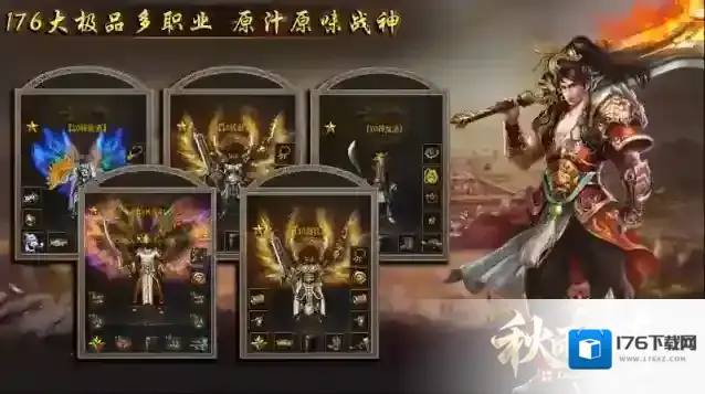 秋雨大极品多职业